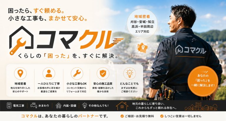 詐欺にあった話